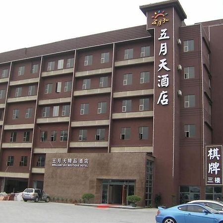 Brilliantskyboutique Hotel Zhuhai Exterior photo